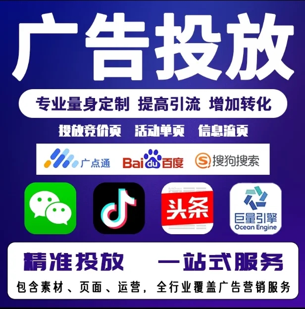 英山节能设备今日头条高返点行发户