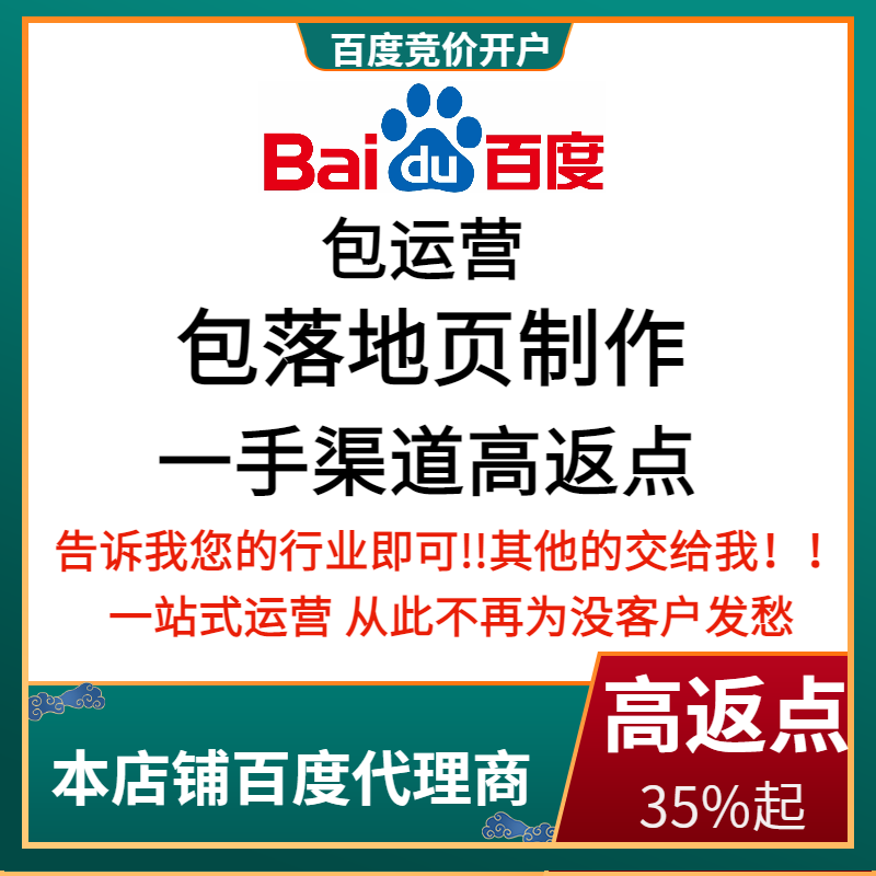 英山流量卡腾讯广点通高返点白单户