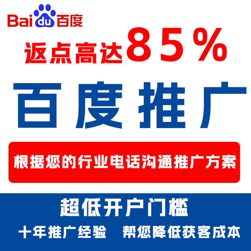 英山厌食搜狗高返点端口户